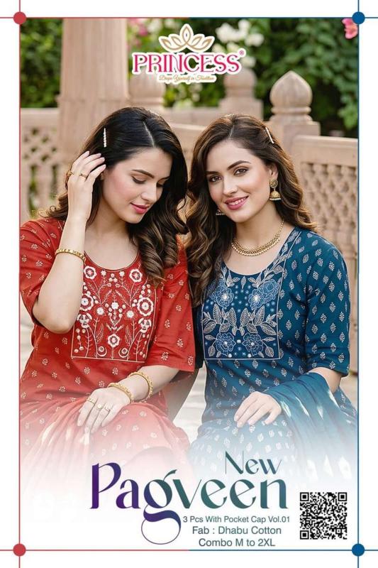 Desi kudi parveen 3pcs wholesale kurtis